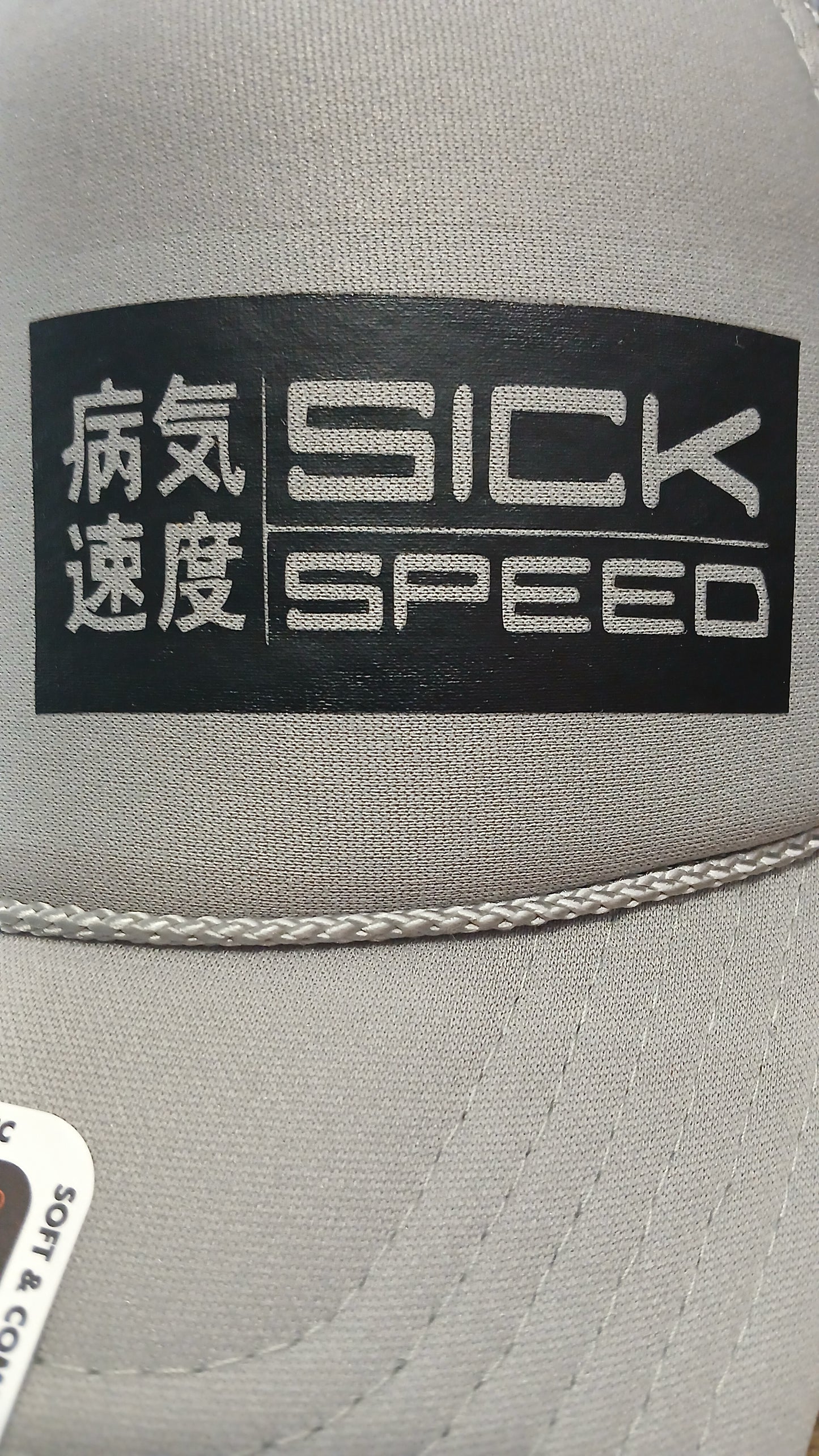 Sickspeed Import Tuner Trucker Hat – JDM-Inspired Streetwear Adjustable Snapback