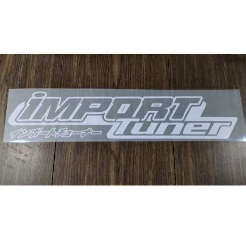 Import Tuner Premium Vinyl Decal | Import | Tuner | Slammed | Static